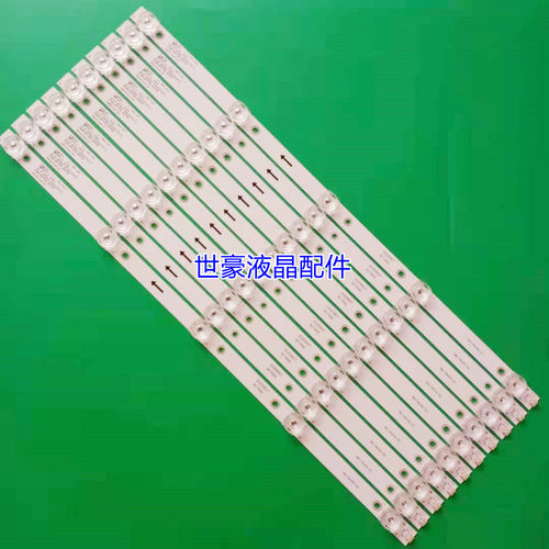 适用乐华 55寸MBI 55QHQJP灯条JS-D-JP55EU-051EC E55EU/EP1000