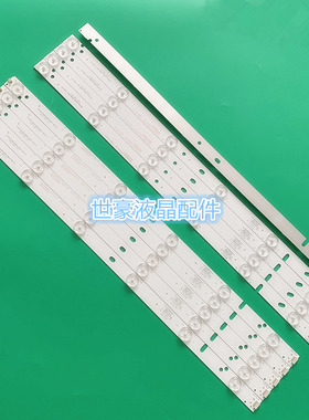 适用熊猫LE49F20S灯条CC02490D953V01A(12灯5条显示屏LC490DUJ(SG