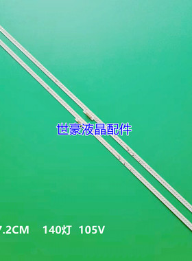 适用康佳LED43X81S灯条35022117 37032154屏720010700YT背光灯LED