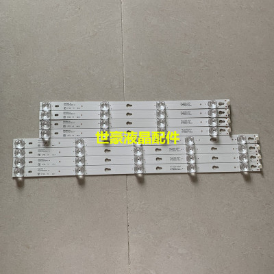 适用TCL D50A810灯条4C-LB5004-HR03J 50HR330M04B9 50HR330M05A9