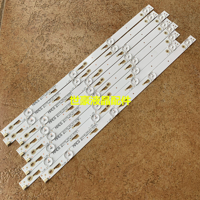 灯条L43F3800A/2800AB43A380