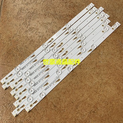 灯条L43F3800A/2800AB43A380