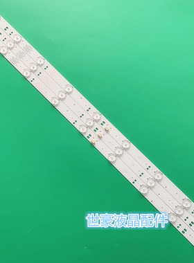 适用长城321E5QSW/93灯条V3250WP/WH灯条 ACER EB320HQ 3V9灯3条