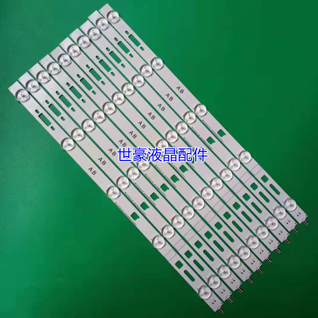 适用全新索尼40寸40R452背光灯条 40inch NDSOEM A B TYPE REV0.1