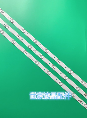适用全新熊猫LE32H31 LE32H33S 背光灯条XKYS315D09-ZC14F-02一套