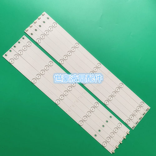 适用长虹 50U1 50寸液晶电视背光灯条CH50L56A-V01 A DSBJ-WG 一
