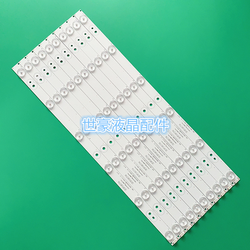 适用全新三洋48CE468D灯条 MBL-48035DA06BE1-V2 屏hv480wuc-300