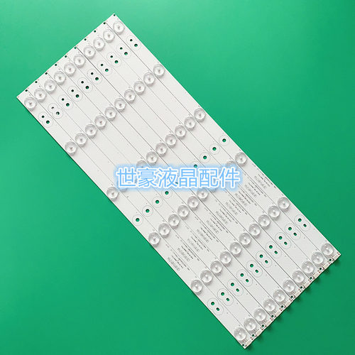 适用三洋 48CE468D灯条MBL-48035DA06BE1-V2 屏hv480wuc-300灯条