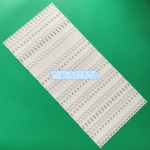 适用70寸组装机3P70P5003 3P70P5010灯条0370PS5004液晶电视背光L