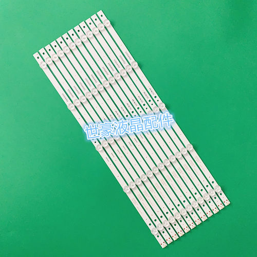 适用海尔LE50A31 LE50AL88U51 灯条 3P50UK006-A0 3P50UK002-A1