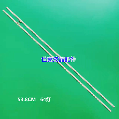 适用全新小米L49M2-AA灯条MI49TV