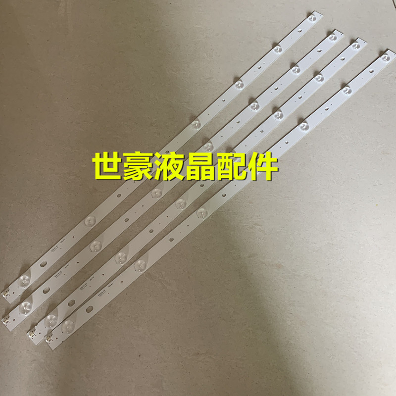 适用长虹39D2000n灯条 39D3700I CH39L51A-V02/V01/V03 850128289