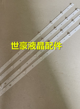 适用长虹39D2000N灯条39D3700I 39S1 39N1灯条CH39L51A-V02/V01/V