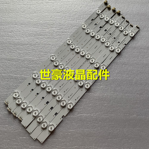 适用全新东芝40L2400D SVT400A94_REV03_R/L-TYPE 6+6LED背光LED
