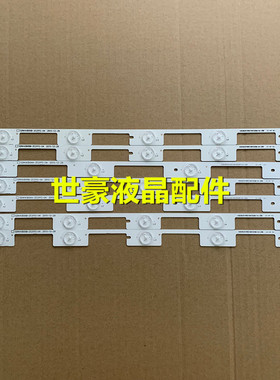 适用康佳LED43E330U灯条35021605 35021606 SZKK43D04A-ZC21FG-04