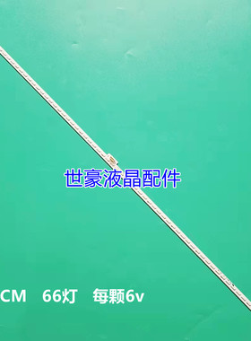 适用全新 海信LED48L288 LED48K270 LED48K370灯条RSAG7.820.5698