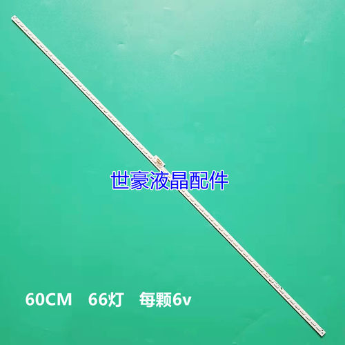 适用海信LED48T1A灯条LED48EC510N RSAG7.820.5698显示屏HE480HF-