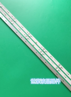 适用37-39-40寸组装机器 JS-D-HL38518-062EC(80930)灯条42D9SW液