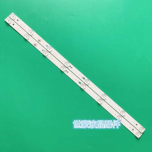 适用统帅T32F06背光电视灯条M00601066 DS32L61A-V01 DSBJ-WG 2条