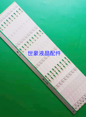 适用先锋LED-50B560P灯条45600X005 M114BA3HW50 B-HWBW50D742液