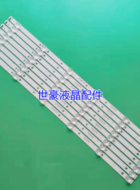 全新适用TCL 65T6M 65U59灯条适用TCL-65P8-3030-8X6EA 4C-LB6506