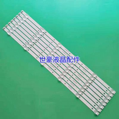 适用TCL 65U5900C灯条适用TCL-65P8-3030-8X6EA-L 4C-LB6506-YH05