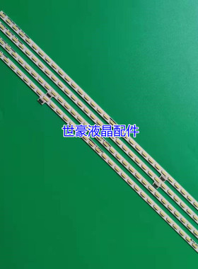 全新适用TCL D55A571U LED灯条CS0T55LB04_LED7020_V0.4_2013