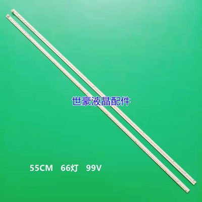 适用长虹LED50B3100iC灯条CHGD50LB01 CHGD50LB02-LED7020液晶灯