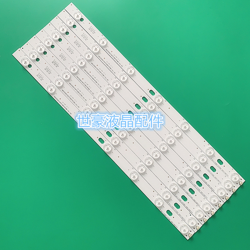 适用55寸乐视超4X55M D554UCNN D554UCN6 D554UCN1电视LED背光灯