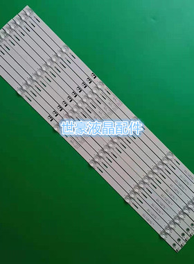 适用长虹60D3P灯条CHDMT60LB03-LED3030-V0.4一套