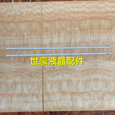 适用长虹UD42C6000ID灯条UD42C6080ID背光灯条 屏M420U13-E1-L灯
