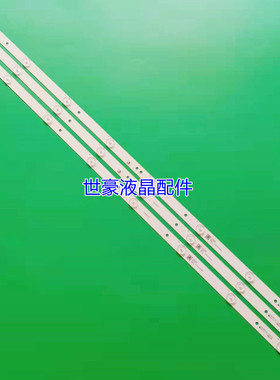 适用长虹LED43D72001/I灯条JL.D43081330-114AS-M背光灯8灯3条