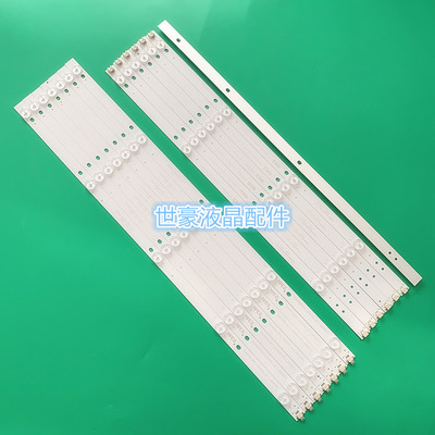 适用TCL L58E5800A D58A620U 背光灯条 ECH0M58LB04/3_LED3030_V0