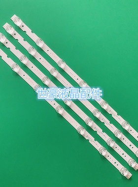 适用TCL 49A260 49A261灯条4C-LB4907-HR01J 49HR330M07A0 V3灯珠