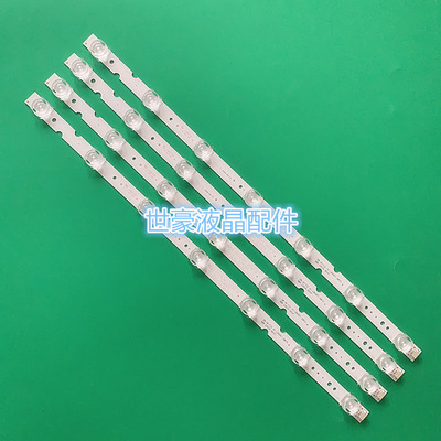 适用TCL49A26049A261灯条