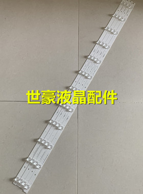 适用全新长虹55T9/F9 55Z7G灯条CRH-ZS55F93030120477屏C550U17-E