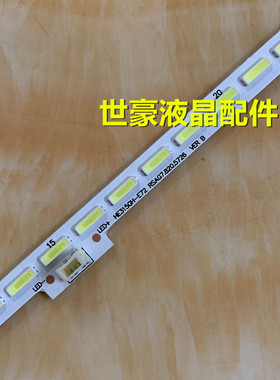 适用海信LED32H130电视灯条 LED32H150Y背光灯条 RSAG7.820.5726
