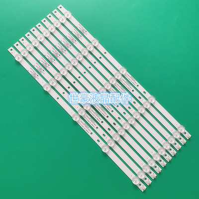 适用LE42A60熊猫LE42K39液晶灯条4708-K420WD-A3216K01屏K420WD6