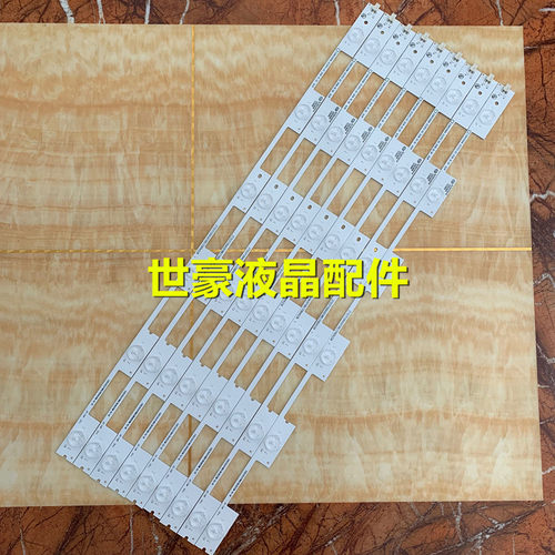 适用康佳LED55K35U灯条SZKK55D06-ZC21FG-03 35021609 303SK55003