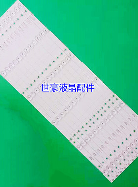 适用65PUF7355 65PUF7295 65PUF7065/T3灯条IC-A-AOAG65DA84