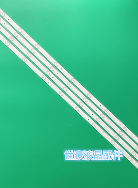 适用全新先锋LED-43B550康佳LED43U60康佳LED43E60液晶电视机灯条