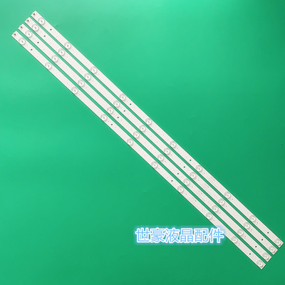 适用全新先锋LED-43B550康佳LED43U60康佳LED43E60液晶电视机灯条