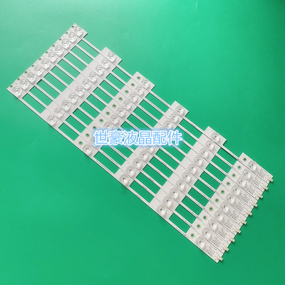 适用全新KKTV LED49K70A灯条屏LED50K50AMZ 35019625铝基板凹透镜