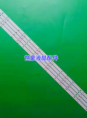 适用LED液晶电视40HD310灯条SJ.HL.D3850801-2835BS-F背光4条8灯