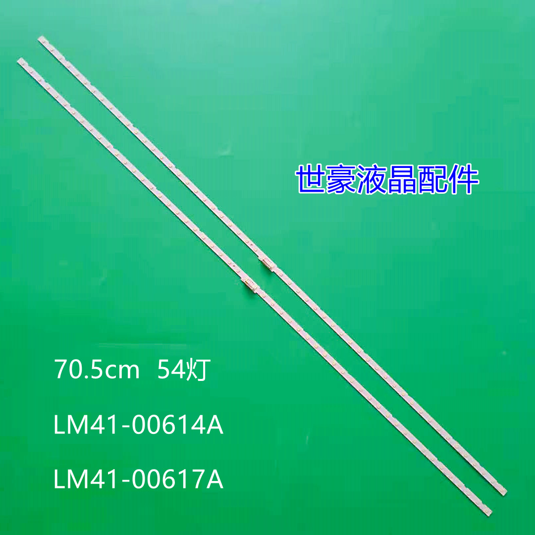适用三星QA65Q60RAJXXZ灯条LM41-00771A00717A 00614 BN61-16157A
