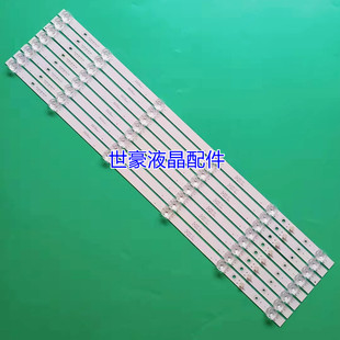 适用TCL 65V6M灯条4C-LB6506-HR09J LE8RC2U0 HR-49C31 65HR330M0