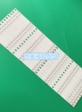 适用TCL L65P2-UD电视灯条适用TCL-T0T-65D2900-12X7-3030 65HR33
