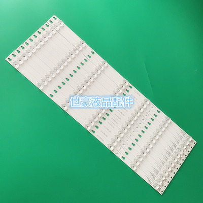 东芝65U6700C 灯条适用TCL-65D2900-12X7-3030-LX20180403 一套