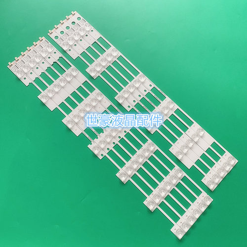适用康佳LED55X1600B LED55X1800A LED55X1200A LED55E20Y灯条一