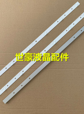 适用东芝液晶电视32寸灯条 SVT320AF5-P1300-6LED-REV03 背光LED